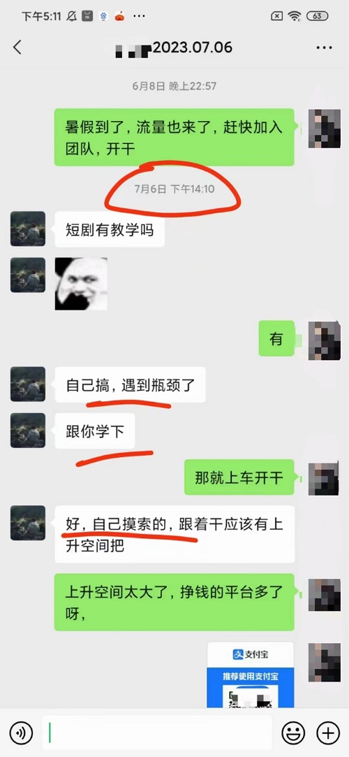 右豹的团队交付的日常