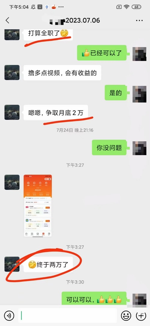 右豹的团队交付的日常