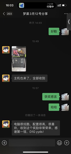 D1G琅琊榜月榜给予学员奖品