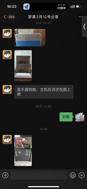 D1G琅琊榜月榜给予学员奖品