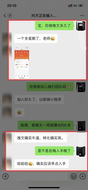 做小说推文交付，我只认D1G右豹