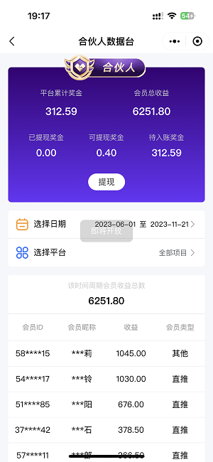 小说推文短剧时代悄悄来临，右豹独树一帜