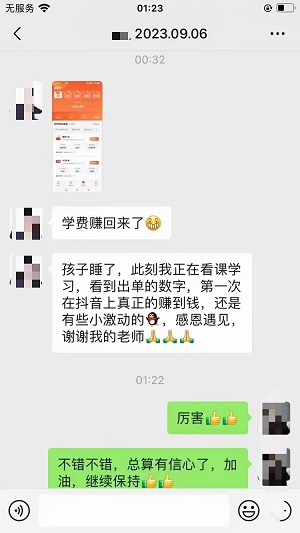 小说推文短剧时代悄悄来临，右豹独树一帜