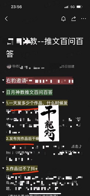 小说推文短剧时代悄悄来临，右豹独树一帜