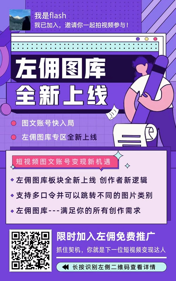 小说推文短剧时代悄悄来临，右豹独树一帜